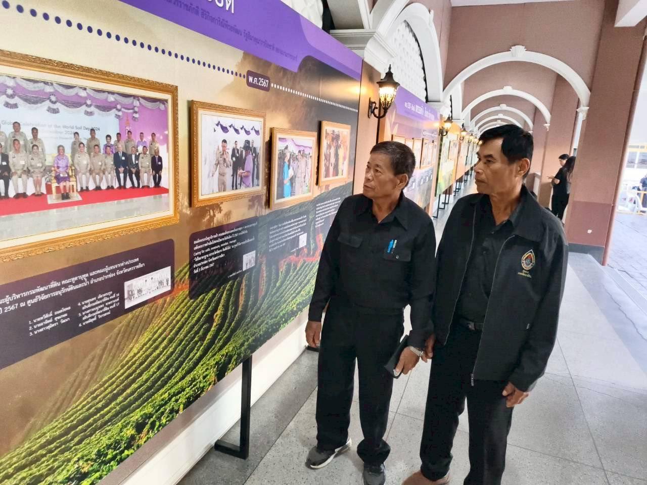 ภาพประกอบที่ 19