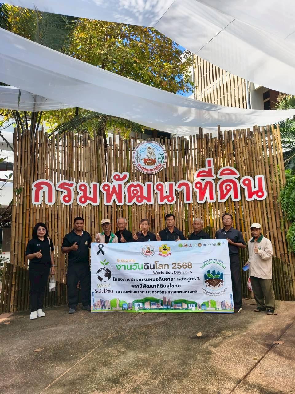 ภาพประกอบที่ 26