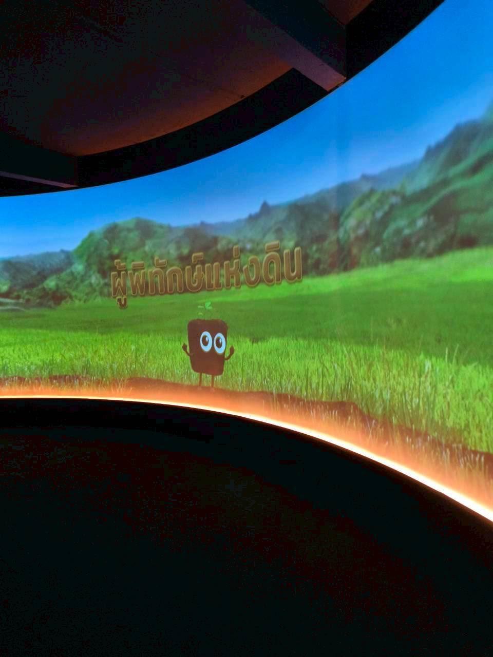 ภาพประกอบที่ 27