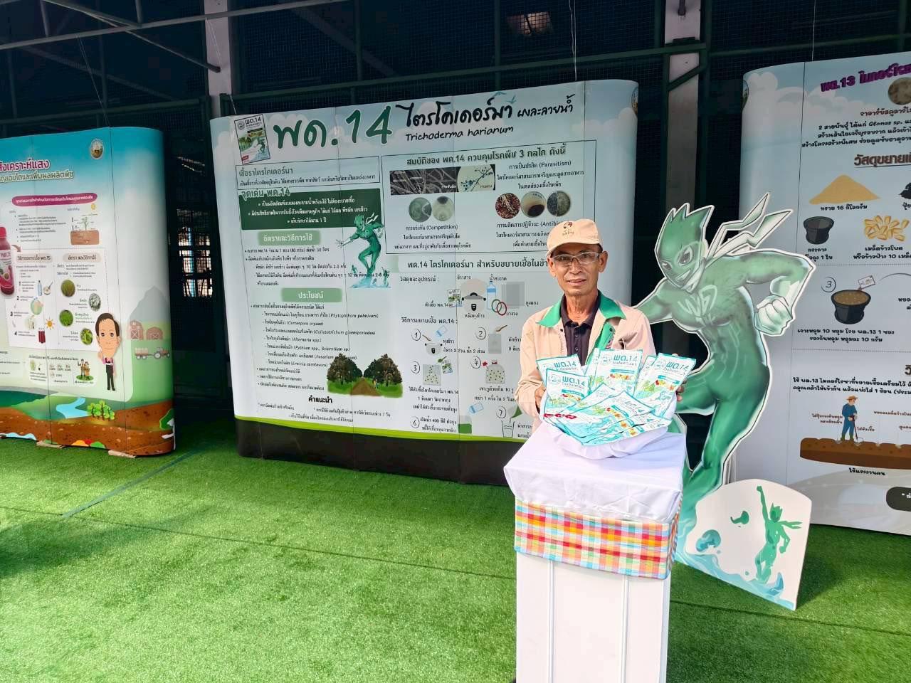 ภาพประกอบที่ 30