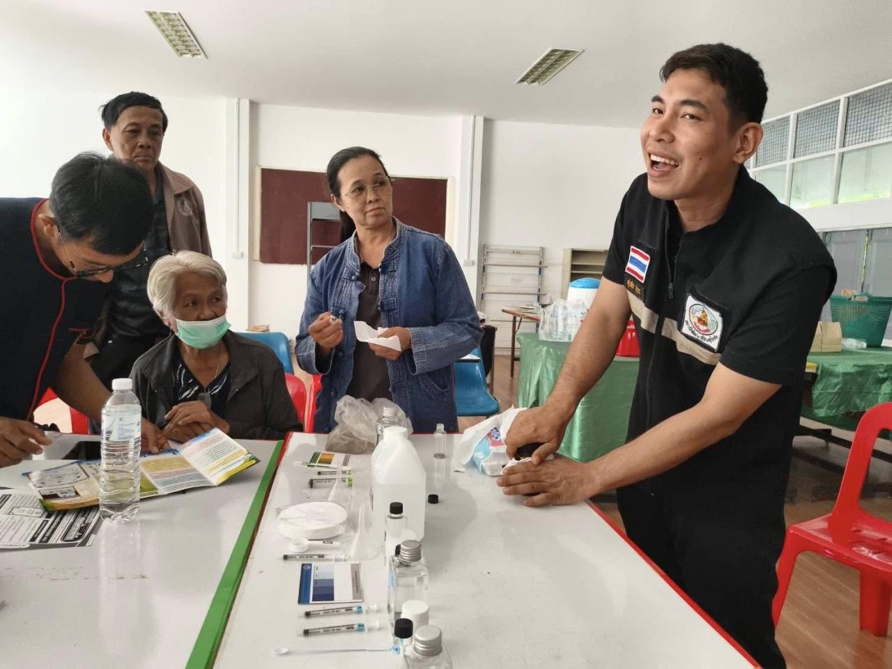 ภาพประกอบที่ 4