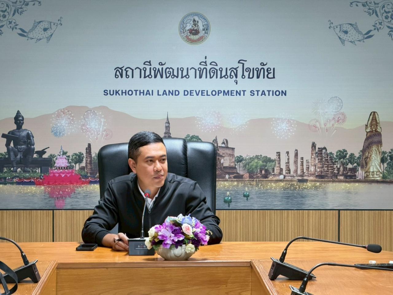 ภาพประกอบที่ 0