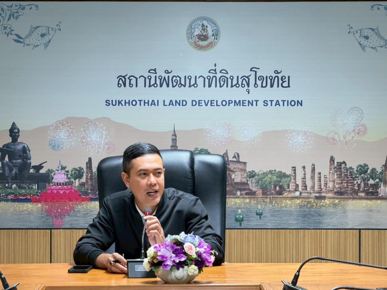ภาพประกอบที่ 2