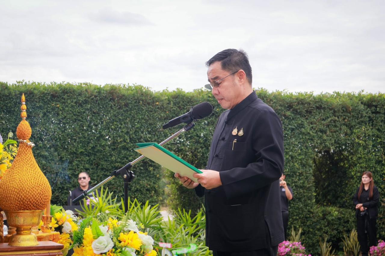 ภาพประกอบที่ 0