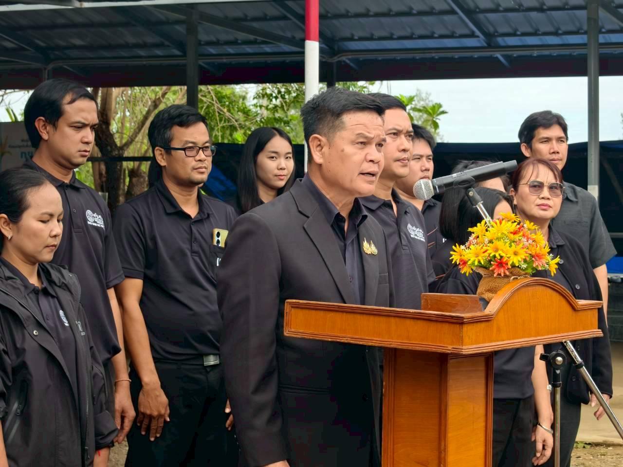 ภาพประกอบที่ 3