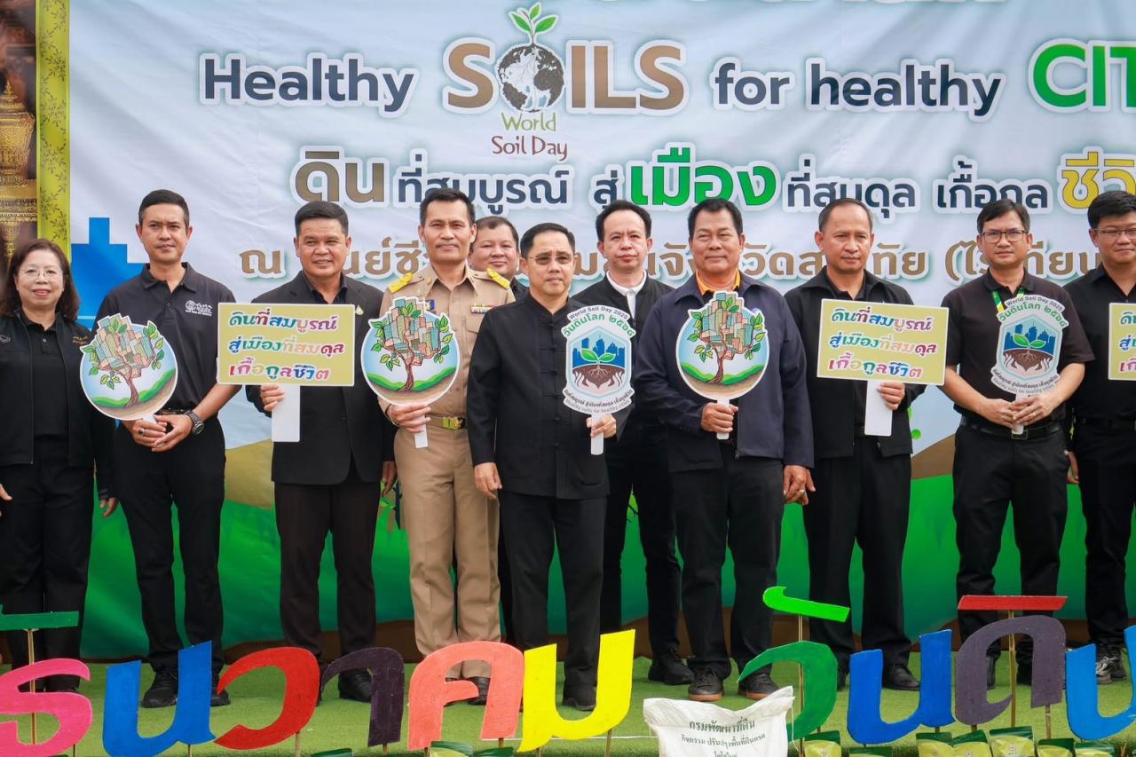 ภาพประกอบที่ 6