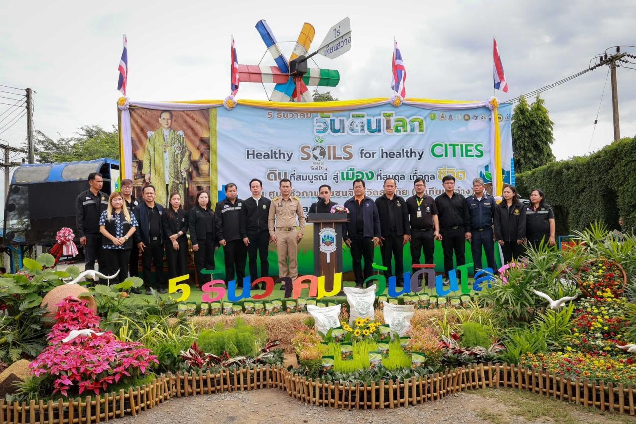 ภาพประกอบที่ 7