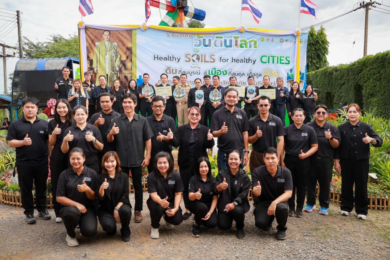 ภาพประกอบที่ 9