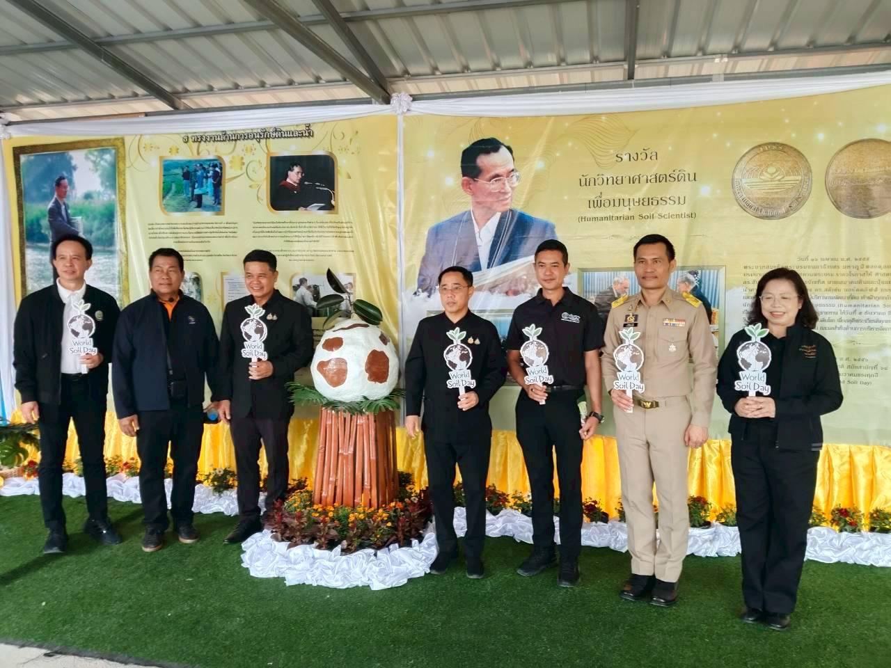 ภาพประกอบที่ 11