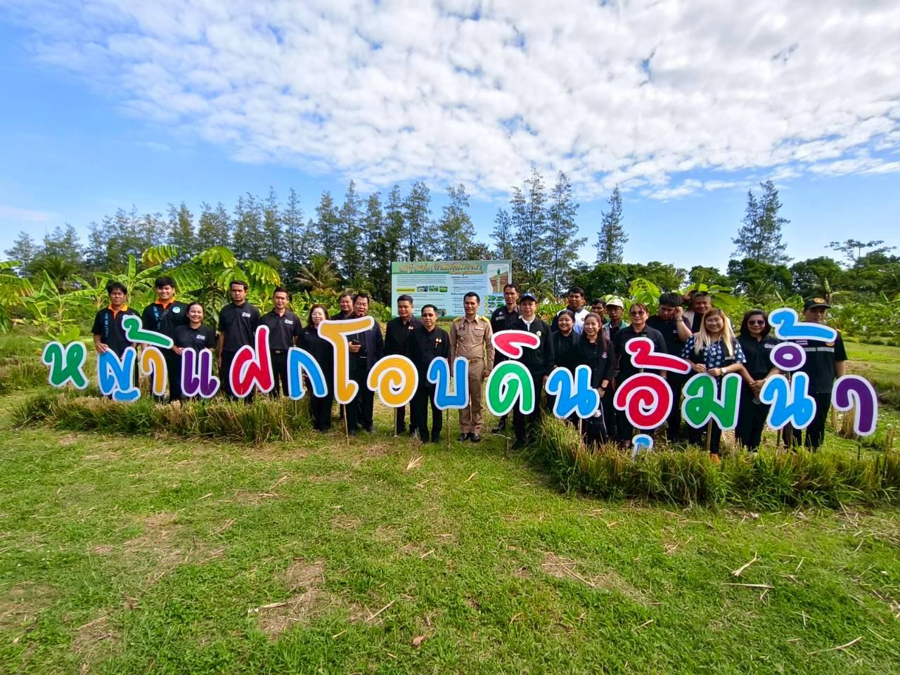 ภาพประกอบที่ 14