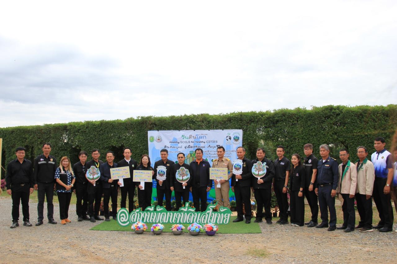 ภาพประกอบที่ 17