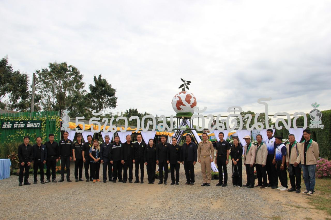 ภาพประกอบที่ 18