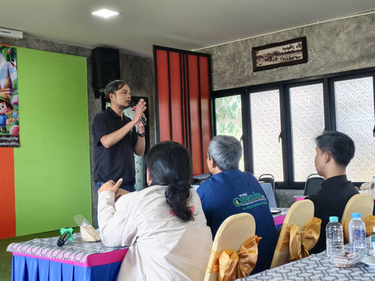 ภาพประกอบที่ 4