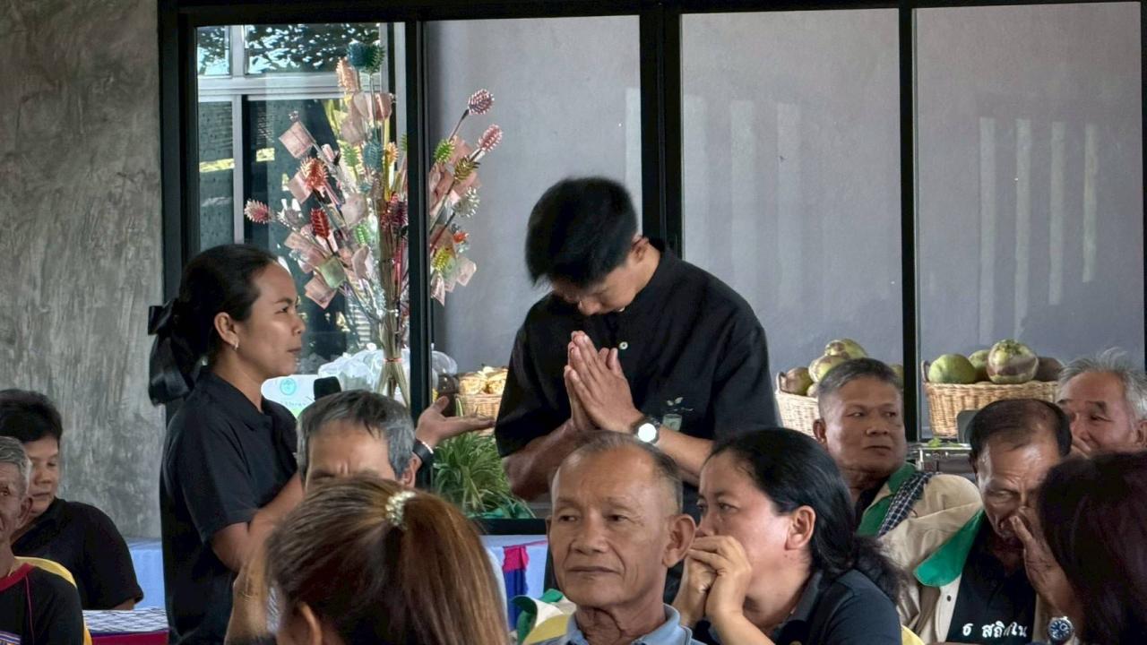 ภาพประกอบที่ 5