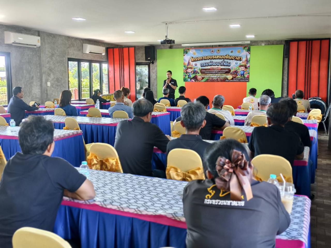 ภาพประกอบที่ 7