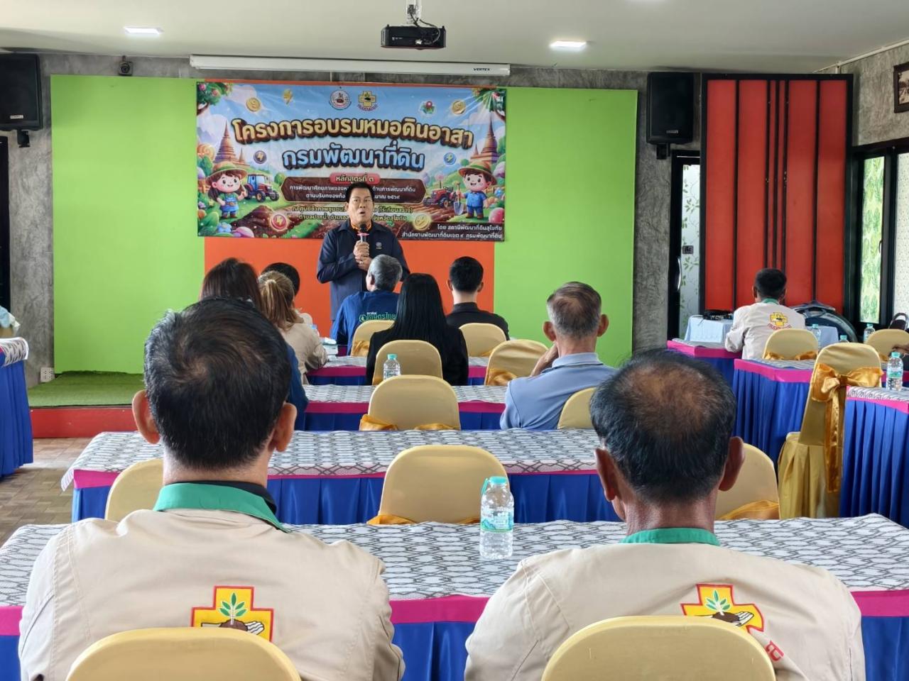 ภาพประกอบที่ 9