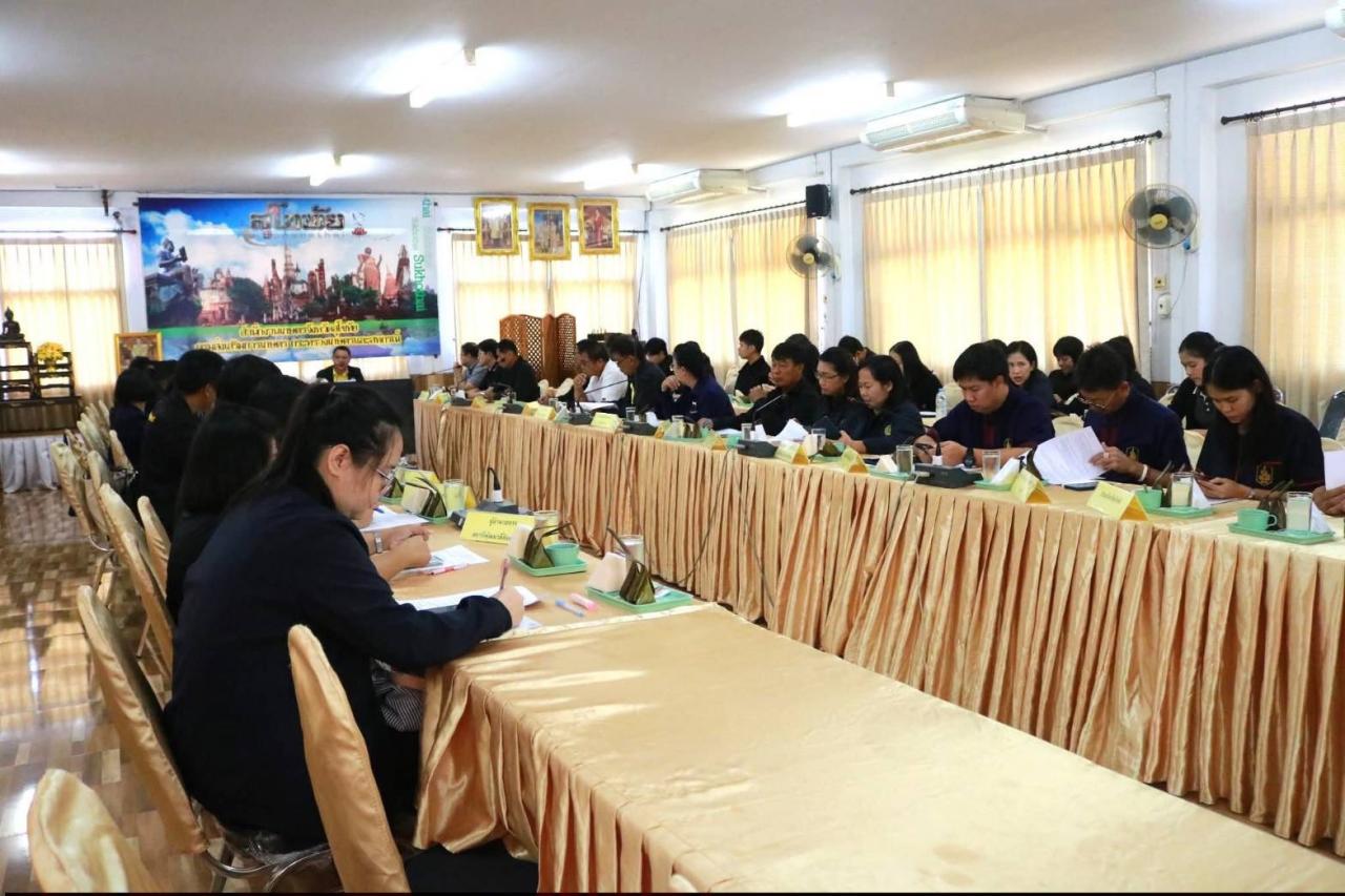 ภาพประกอบที่ 2