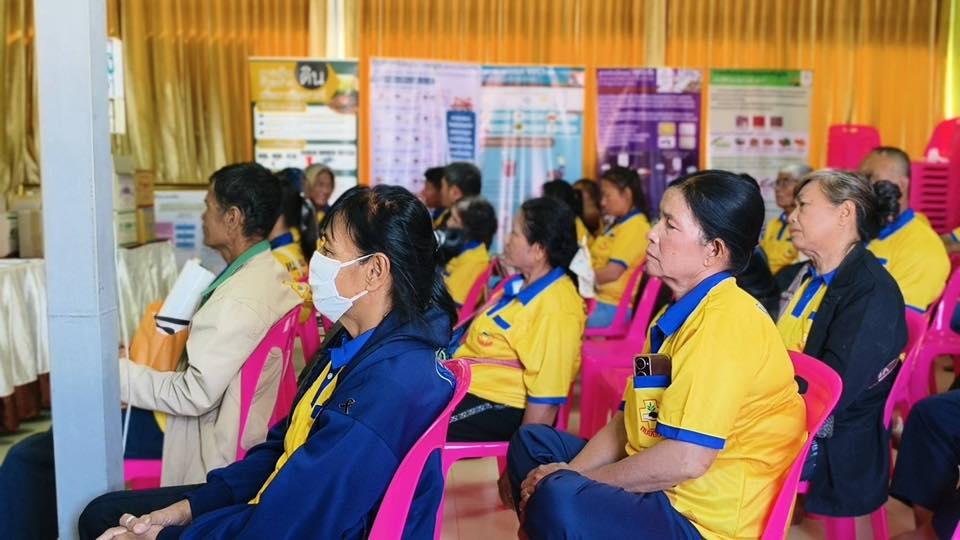 ภาพประกอบที่ 1