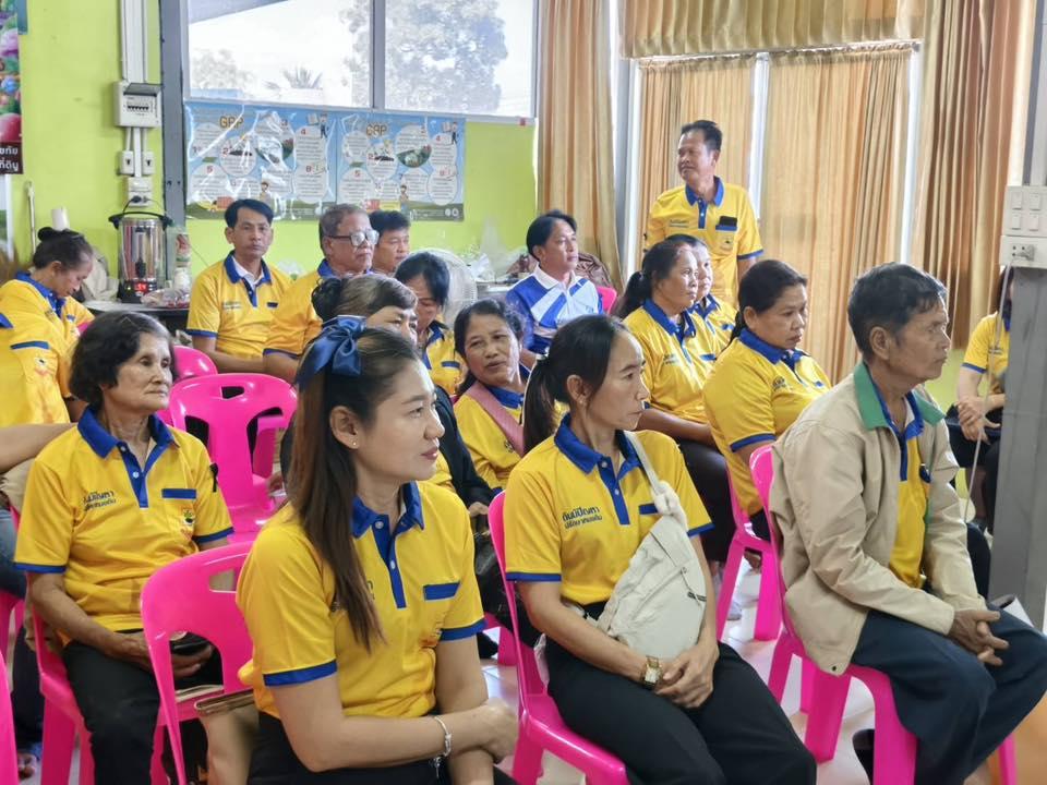 ภาพประกอบที่ 2