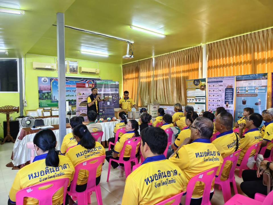 ภาพประกอบที่ 3