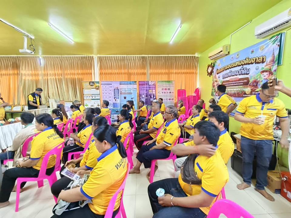 ภาพประกอบที่ 9