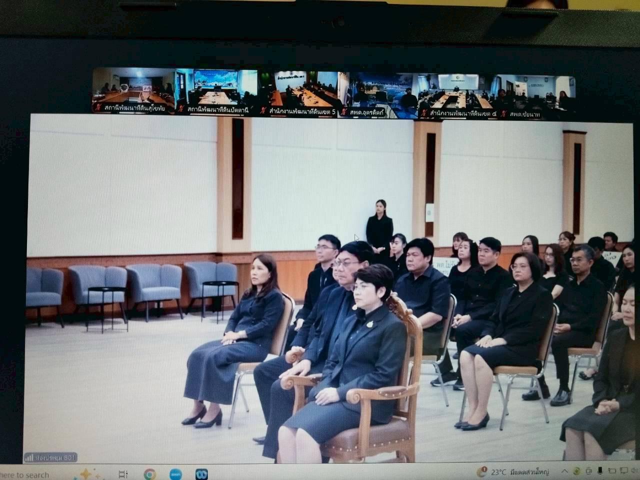 ภาพประกอบที่ 0