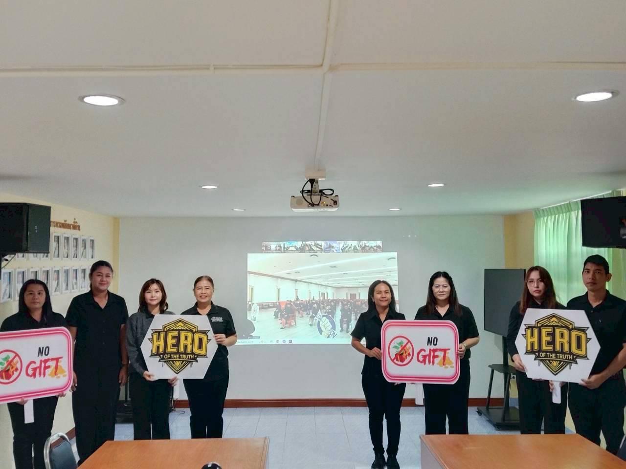 ภาพประกอบที่ 5