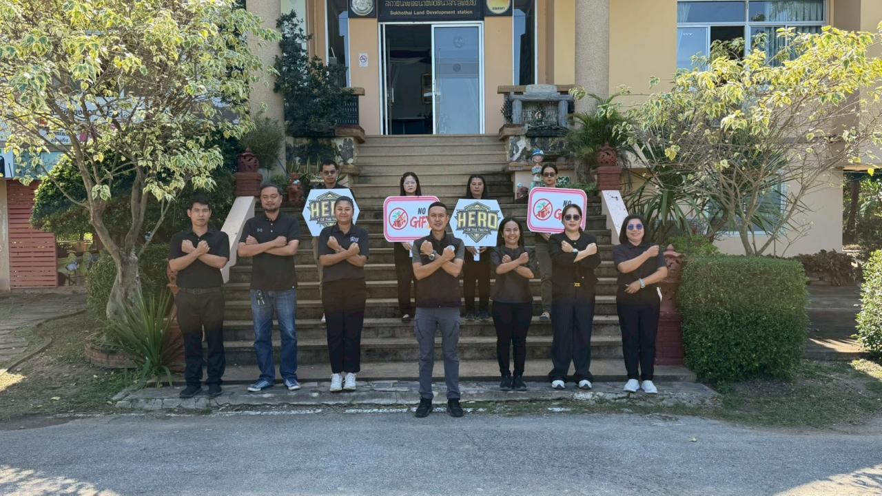 ภาพประกอบที่ 7