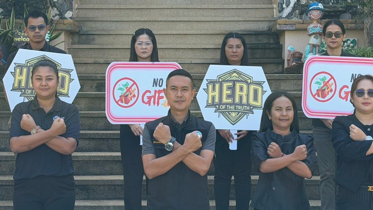 ภาพประกอบที่ 8