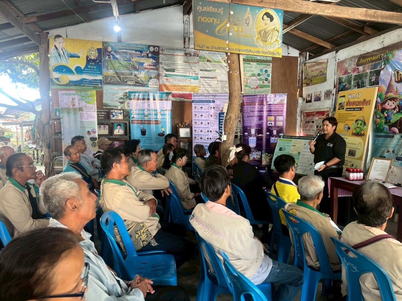 ภาพประกอบที่ 0