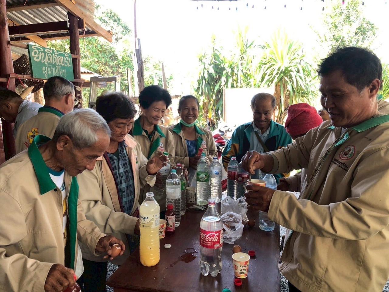 ภาพประกอบที่ 2