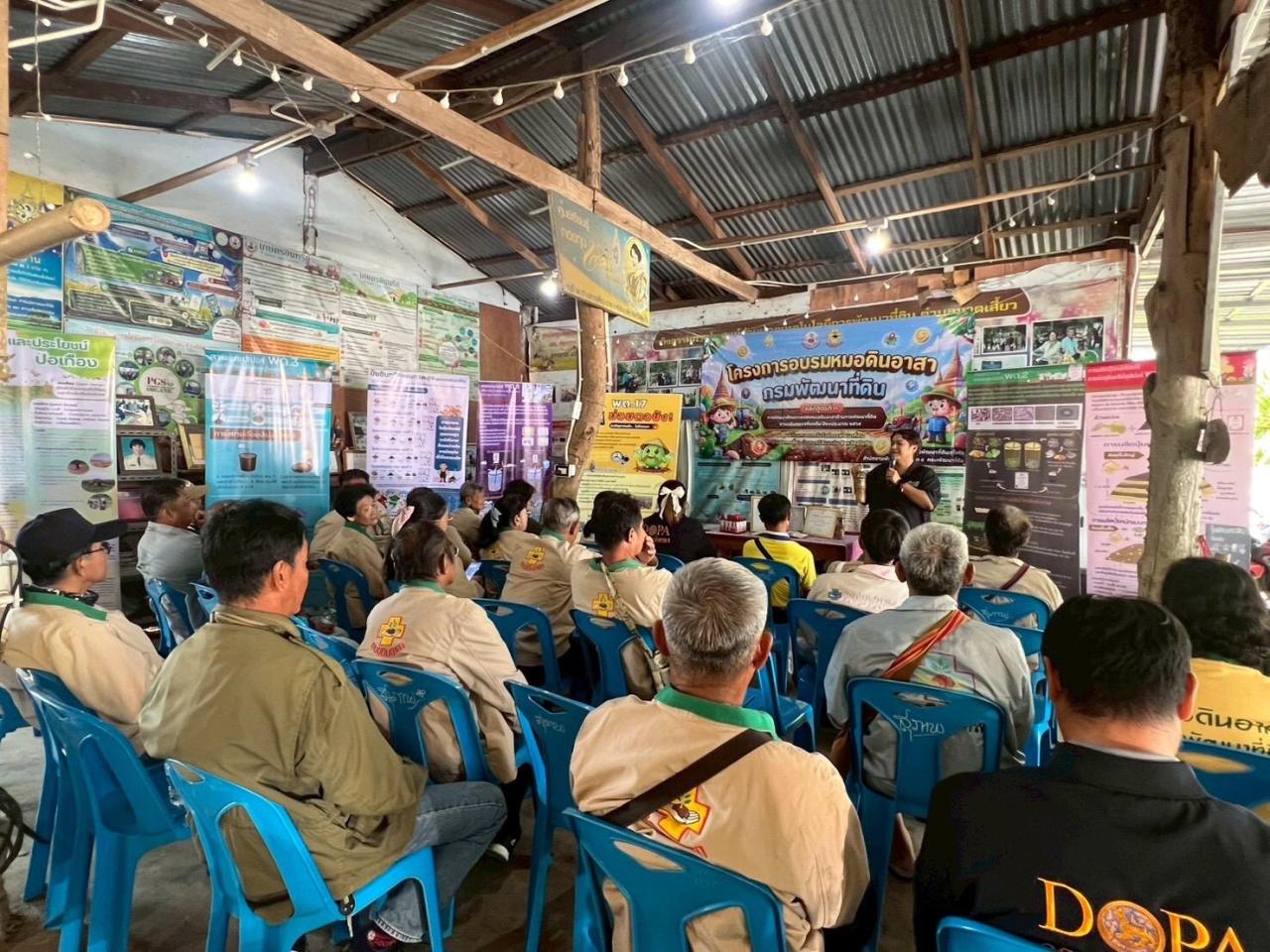 ภาพประกอบที่ 5