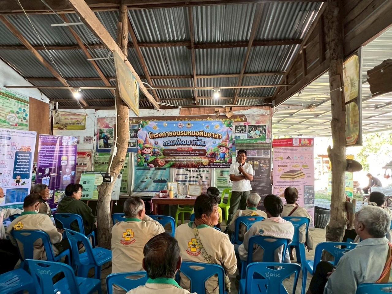 ภาพประกอบที่ 7