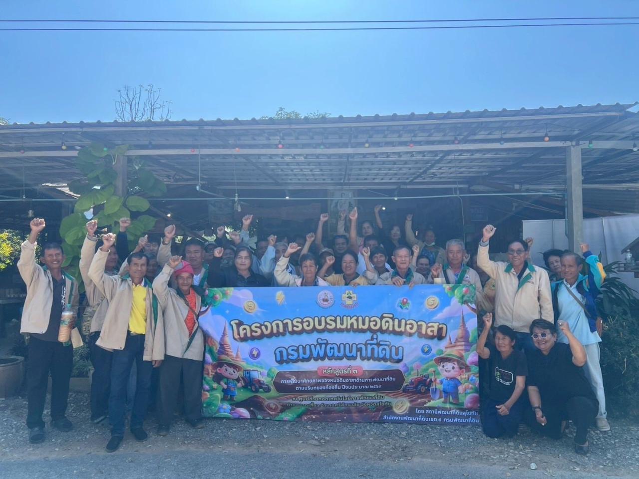 ภาพประกอบที่ 9