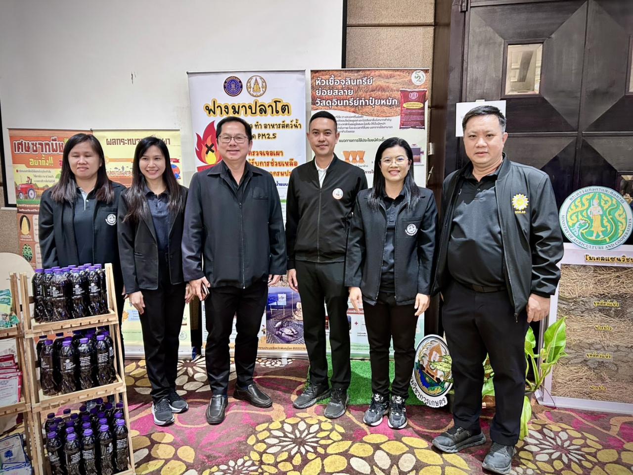 ภาพประกอบที่ 2