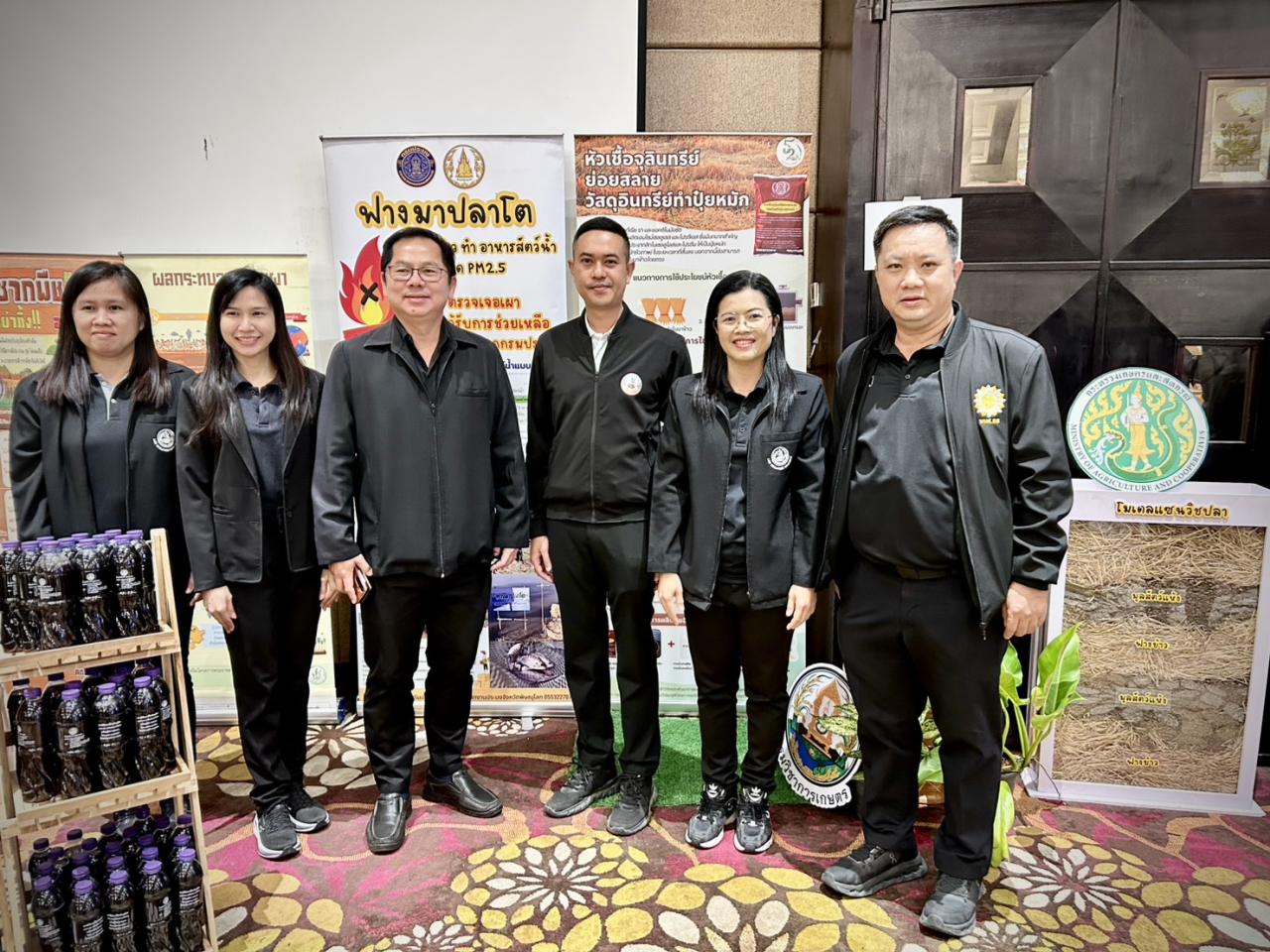 ภาพประกอบที่ 3