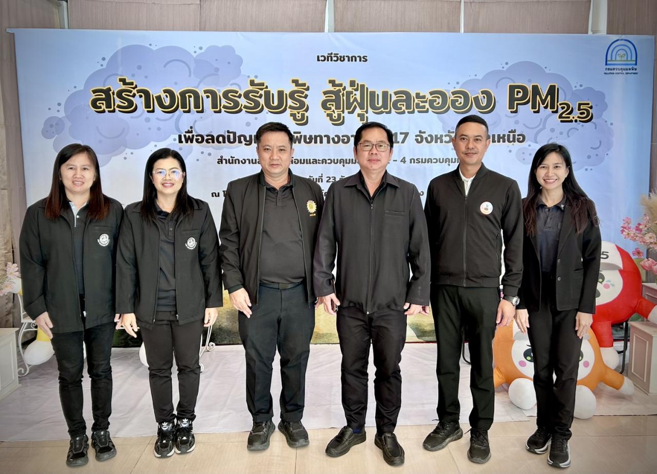 ภาพประกอบที่ 4