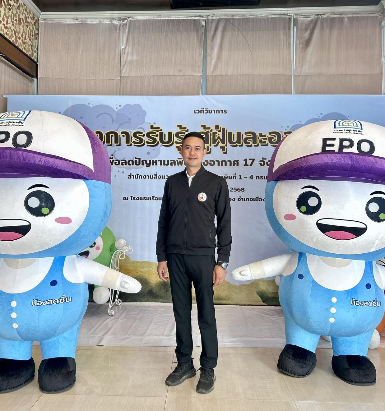 ภาพประกอบที่ 6