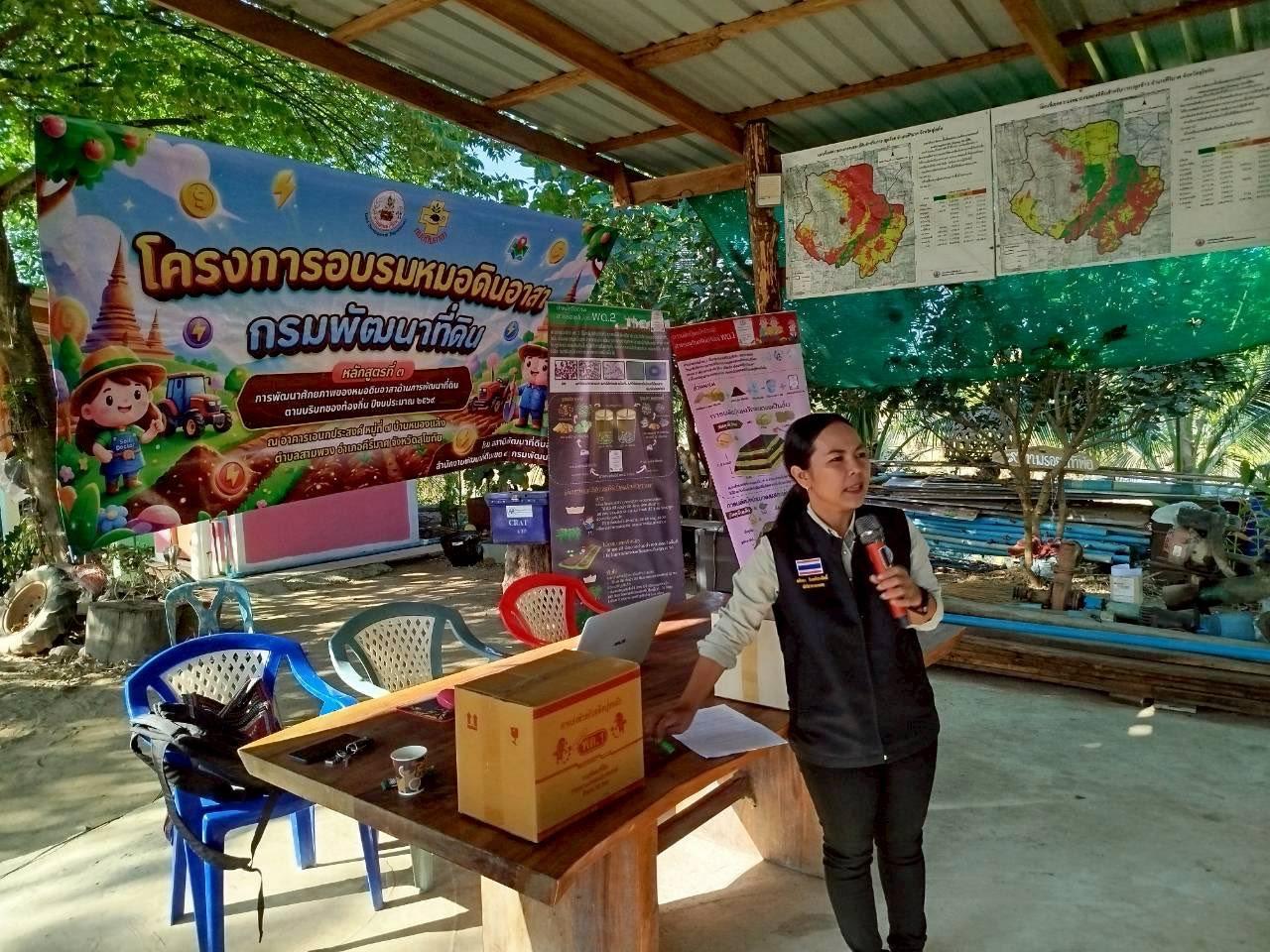 ภาพประกอบที่ 0