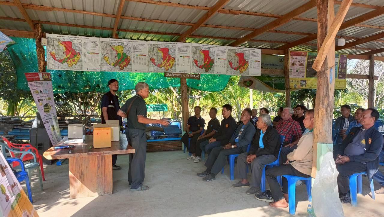 ภาพประกอบที่ 1