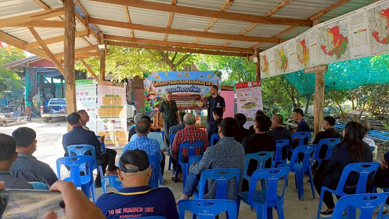 ภาพประกอบที่ 4