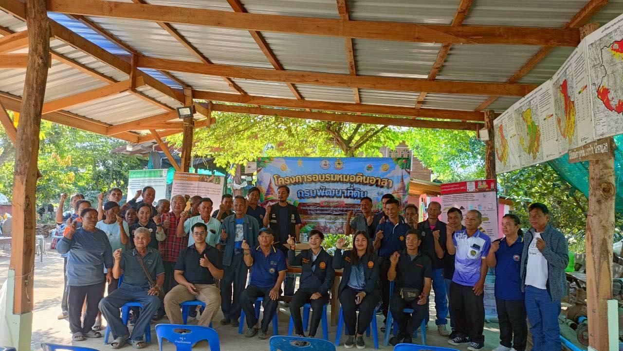 ภาพประกอบที่ 5