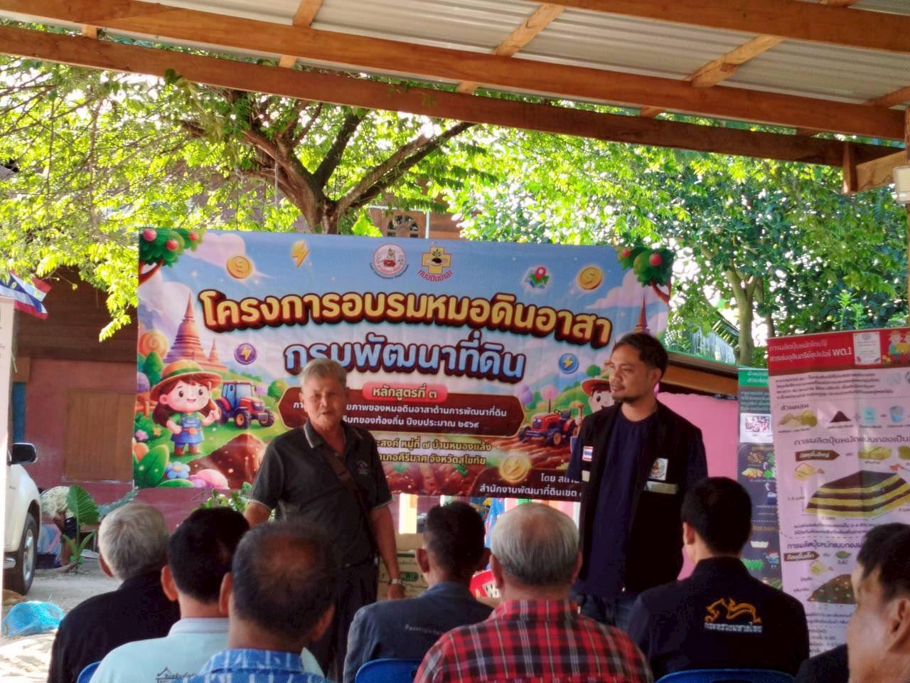 ภาพประกอบที่ 6