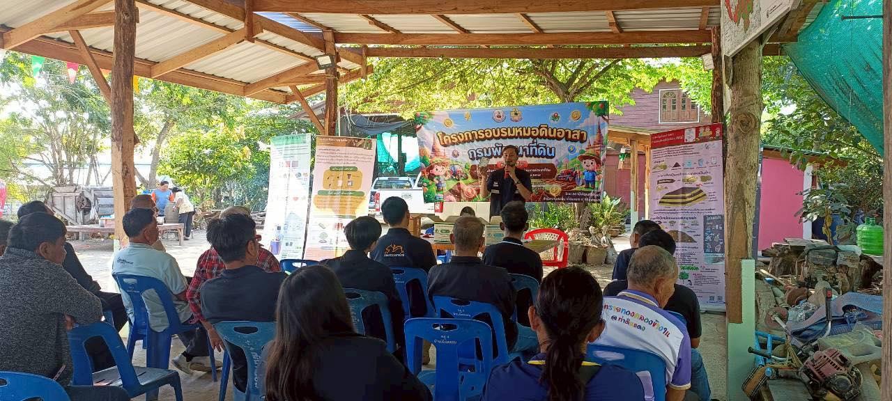 ภาพประกอบที่ 7