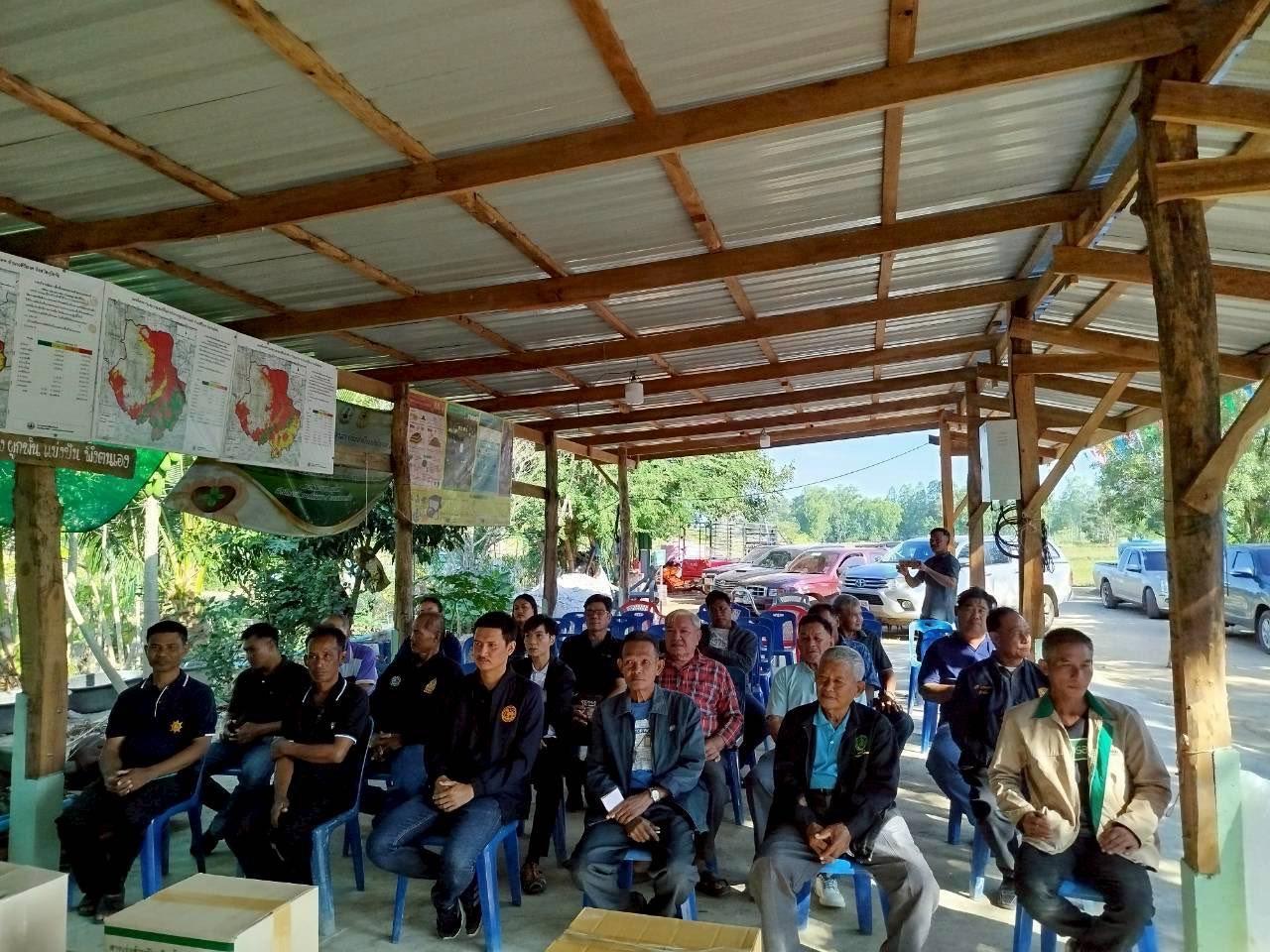 ภาพประกอบที่ 8