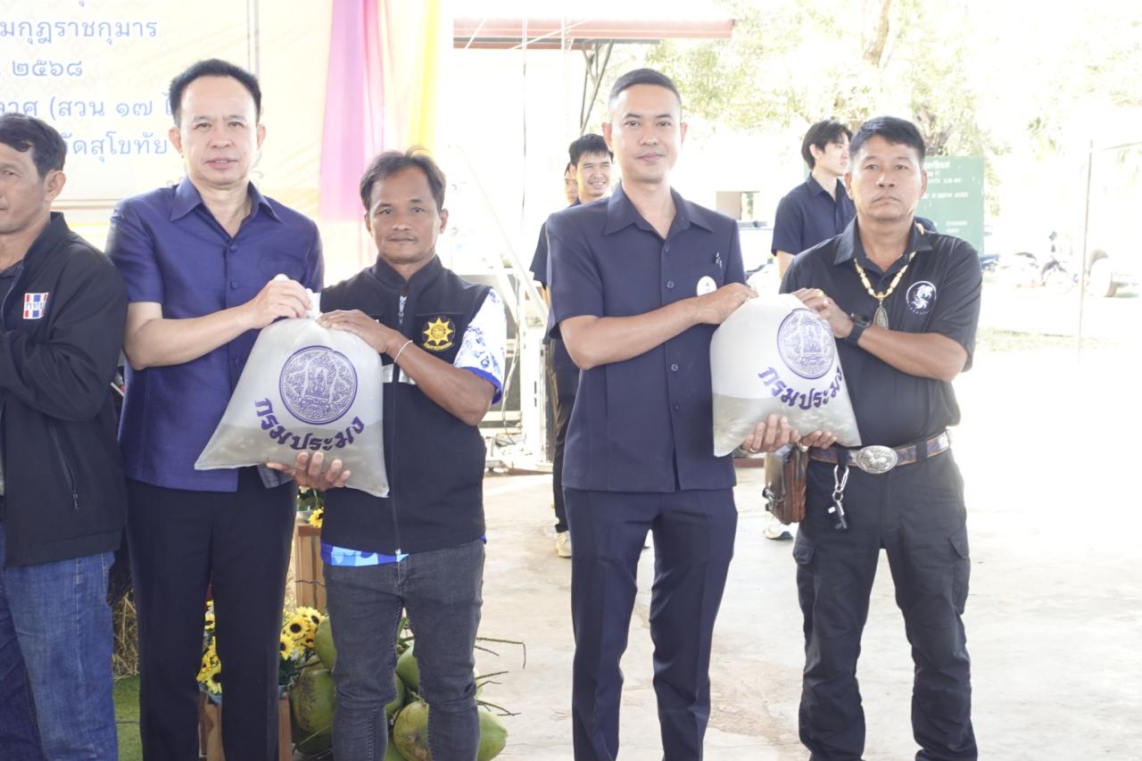 ภาพประกอบที่ 4