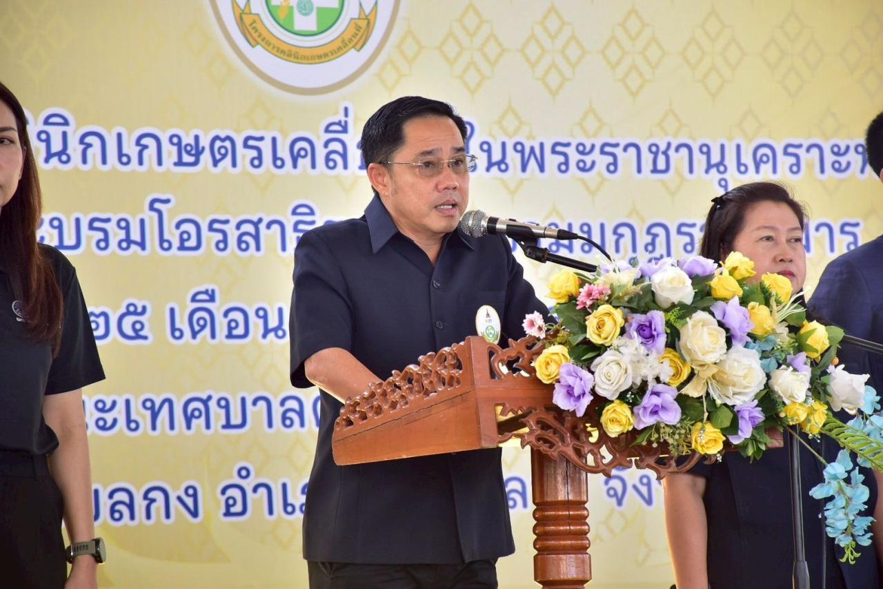 ภาพประกอบที่ 9