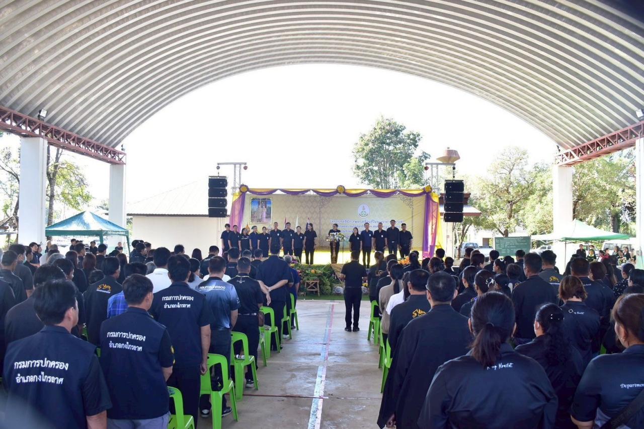 ภาพประกอบที่ 12