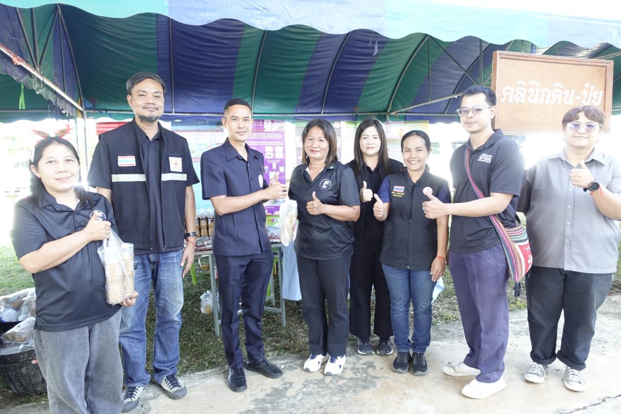 ภาพประกอบที่ 17