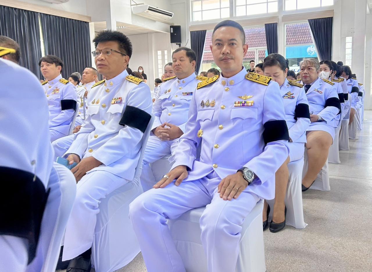 ภาพประกอบที่ 4